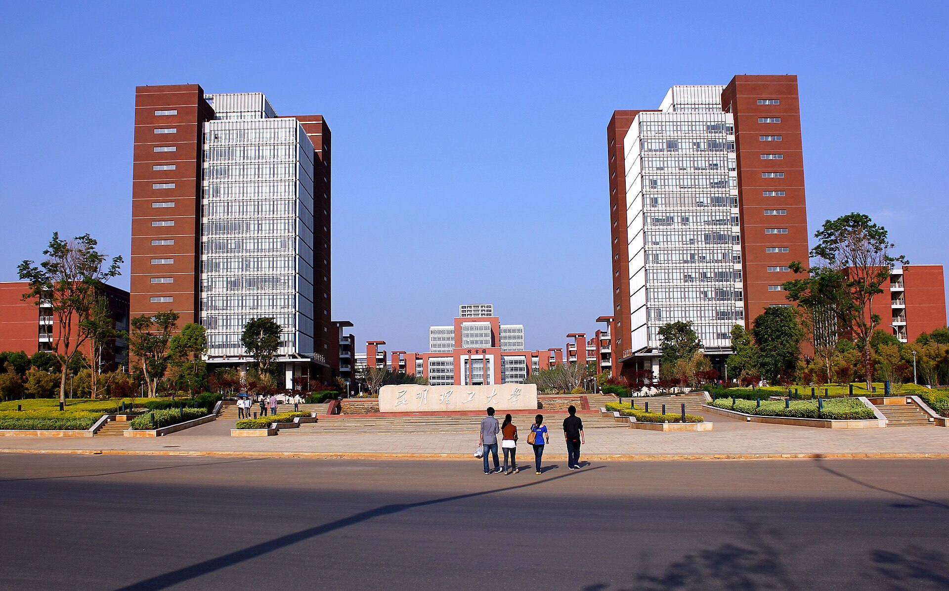 Haupttor der Kunming University of Science and Technology am Chenggong-Campus